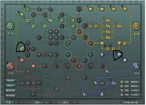 《剑网3七秀冰心：PVP霸主之路——从入门到精通的全攻略，技能深度剖析与顶级配装秘籍》