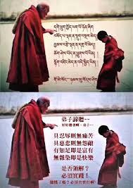 根本上师：探索其在现代心灵修行中的核心意义与影响