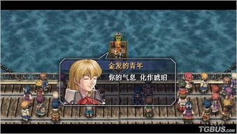 《空之轨迹SC》全剧情任务+迷宫地图详尽攻略