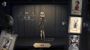 第五人格：医生艾米丽玩法与角色特点