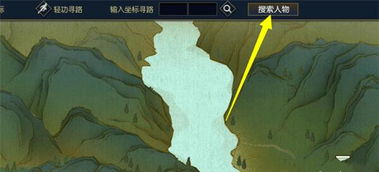 逆水寒野外溶洞赵二狗的具体坐标位置