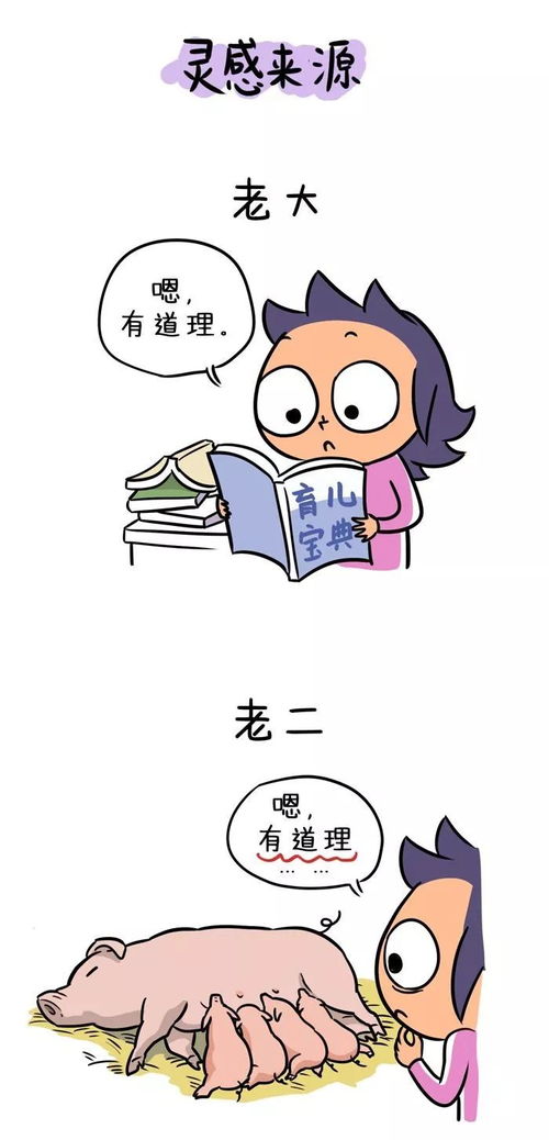 ！'吴老二'为何成为网络热梗，背后含义大起底