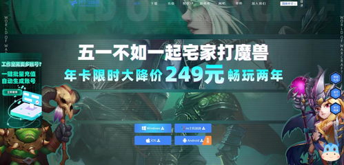 极致游戏体验，解锁《战争雷霆》最低畅爽配置，挑战你的战场极限！
