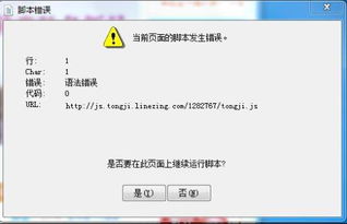 解决烦恼：如何阻止浏览器频繁弹出“GetFlash”提示？