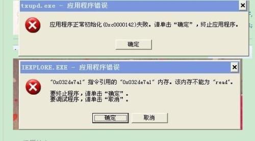 解决烦恼：如何阻止浏览器频繁弹出“GetFlash”提示？