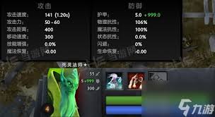 Dota2瘟疫法师深度解析：技能全解、最优出装与实战技巧