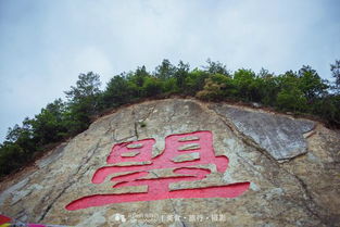 云荡山位置-探索游戏中神秘的云荡山地理位置