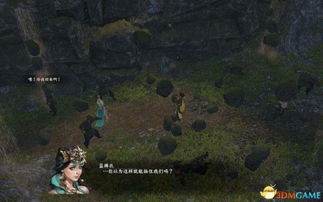 河洛群侠传主线任务高效攻略提升游戏体