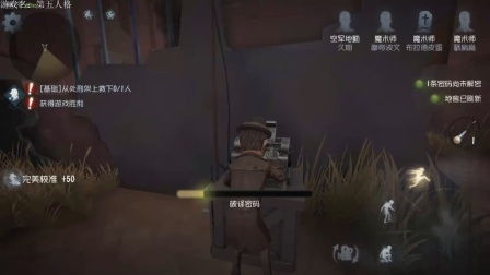《第五人格》慈善家深度攻略：精准加点策略与高效阵容搭配推荐