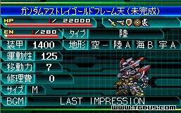 NDS《超级机器人大战W》金手指秘籍：解锁无限战力，畅享极致机战体验！