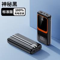 OA365充电宝品牌详解：了解它背后的品牌故事