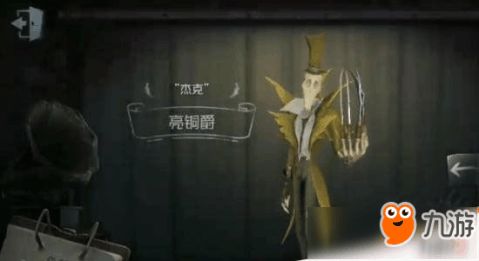 【深度解析】第五人格杰克高效攻略：掌握杰克玩法精髓，提升胜率教学