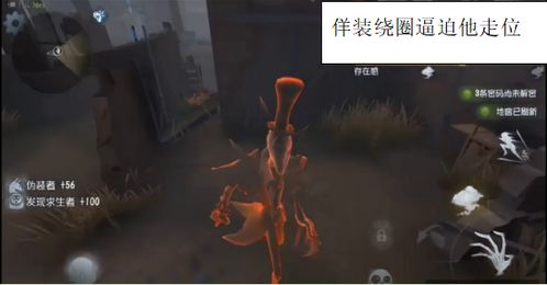 【深度解析】第五人格杰克高效攻略：掌握杰克玩法精髓，提升胜率教学