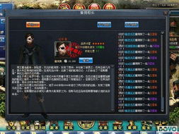 《大航海家3》财富攻略：解锁终极赚钱秘籍，成为海上霸主！
