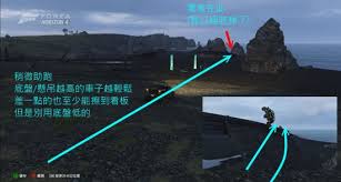 《极限竞速地平线4》财富岛：高效经验点位与宝箱解谜攻略
