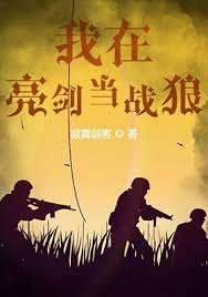 三国乱世：军阀崛起之路