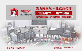 德力西开关品质如何？用户真实评价