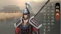 《三国志战棋版》顶级兵种：白毦兵究竟有多强？一探究竟！