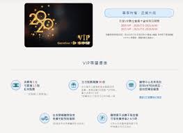 深入理解会员费：定义、价值及如何最大化您的会员权益