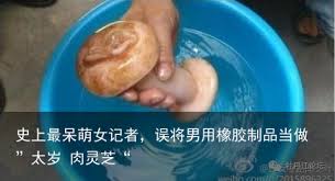 女记者“太岁”背后的含义是什么？