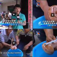 女记者“太岁”背后的含义是什么？