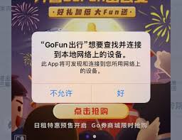 深入理解本地网络:构建高效局域通信的关键要素