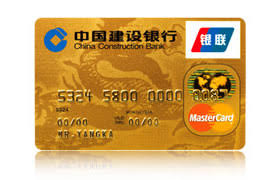 建行龙卡全貌：一网打尽，从优惠到服务，你不可不知的龙卡特色！