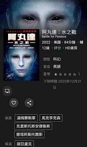 深度剖析：美国Xaxwaswas电影，权威评价与观众反响