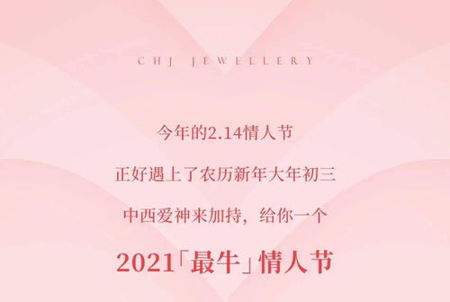 《原神》丘比特的爱人任务全攻略：解锁谜题，赢取华丽宝箱！