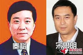 上海秦裕陈蓉政务透明度提升城市管理效率