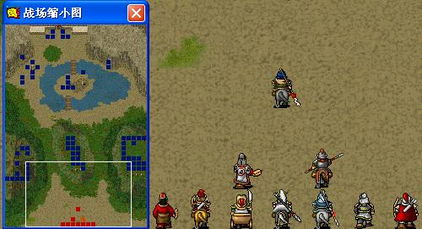 《三国志英杰传全攻略：秘籍与技巧大公开》