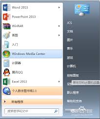 详解错误代码720含义及解决方案