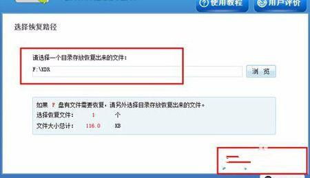 手机相册回收站位置大