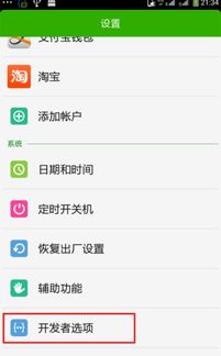 手机相册回收站位置大