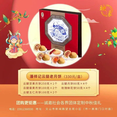 冠生园月饼事件深度解析：品牌危机与食品安全警示