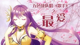 急寻：avseq02(12)高清完整版下载资源