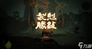 《卧龙苍天陨落》：游戏手册深度解析系统机制与战斗技巧，你不可不知！