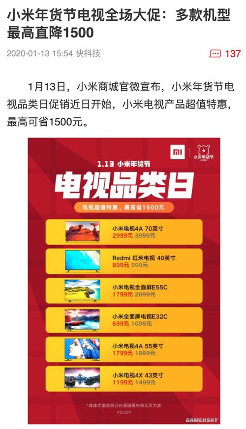 ！抄底价背后的超值秘密，你绝不能错过的大捡漏机会！
