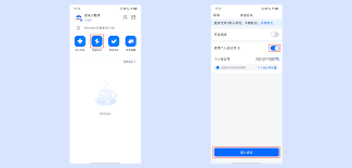 如何修改蓝月聊天室中的注册昵称,提升个性化与原创度