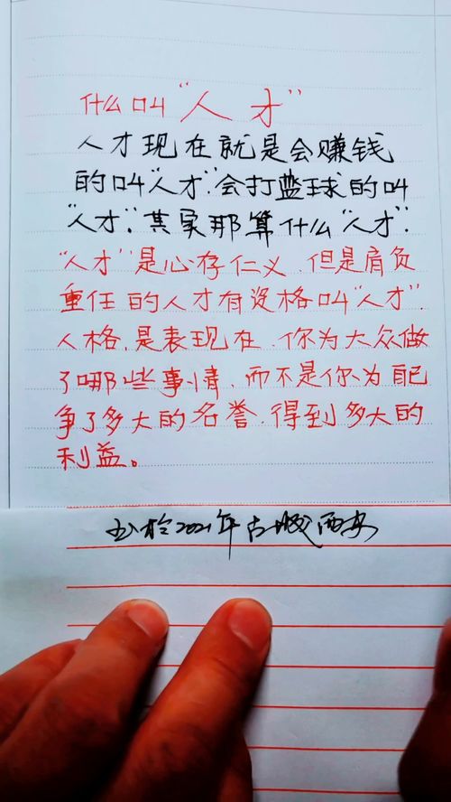 深度解析：此现象/情况如何理解