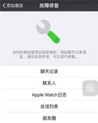 ！'recover'真的能帮你恢复视频拨伤吗？一探究竟！