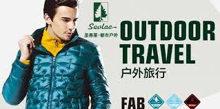 圣弗莱牌子属于哪个档次?