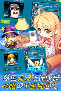 美少女梦工厂5全面攻略：打造你的梦幻少女冒险旅程