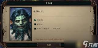 《全面指南：《永恒之柱2》队友、宠物及训练师获取位置与任务详解》