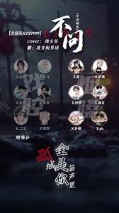 天音阁万灭心钟之谜：小凡如何力挽狂澜？