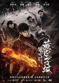 《全面解析：《鬼吹灯》系列十二部观看顺序》