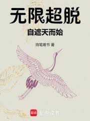情感细腻刻画入微的言情小说