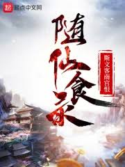 情感细腻刻画入微的言情小说