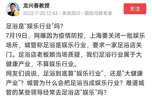 探索只因：背后的故事与深意