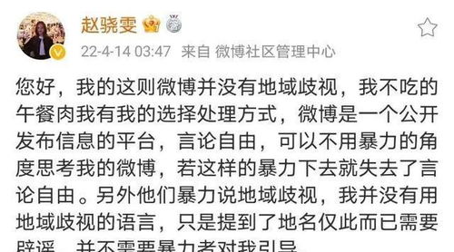 探索只因：背后的故事与深意
